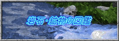 ŠâÎ¥z•¨‚Ì}ŠÓ